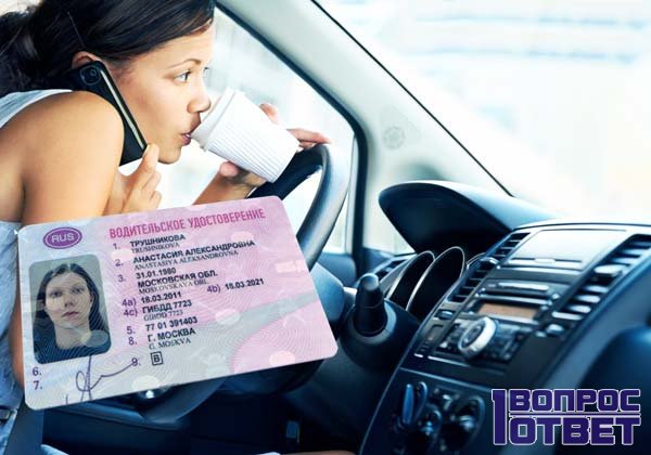 Какие документы удостоверяют личность пассажира
